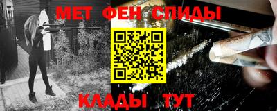 герыч Балаково