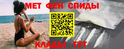 соль ск Кинель