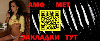 герыч Балашиха