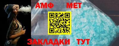 герыч Балашиха