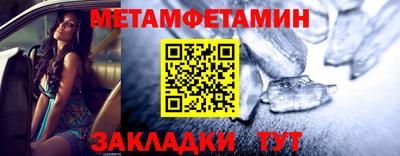 соль ск Кинель