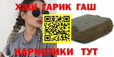 герыч Балашиха