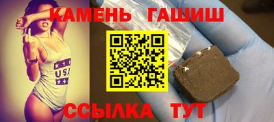 соль ск Кинель