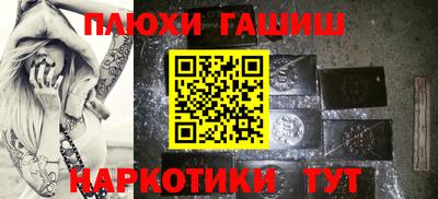 герыч Балашиха