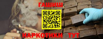соль ск Кинель
