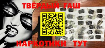 соль ск Кинель