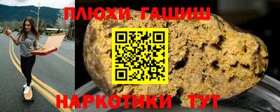 герыч Балашиха