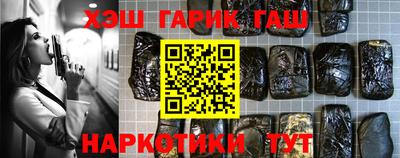 герыч Балаково