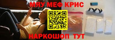 крисы Балахна