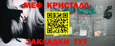 прущие крисы Кингисепп