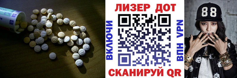 LSD-25 экстази ecstasy  shop Telegram  Нурлат 