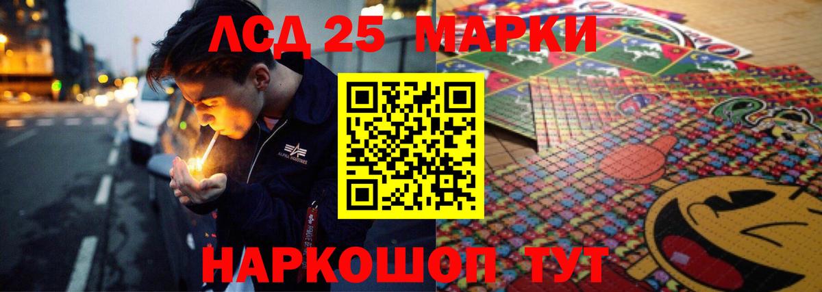 Нурлат  LSD-25 экстази ecstasy  Вход с VPN  Лсд 25 экстази кислота 