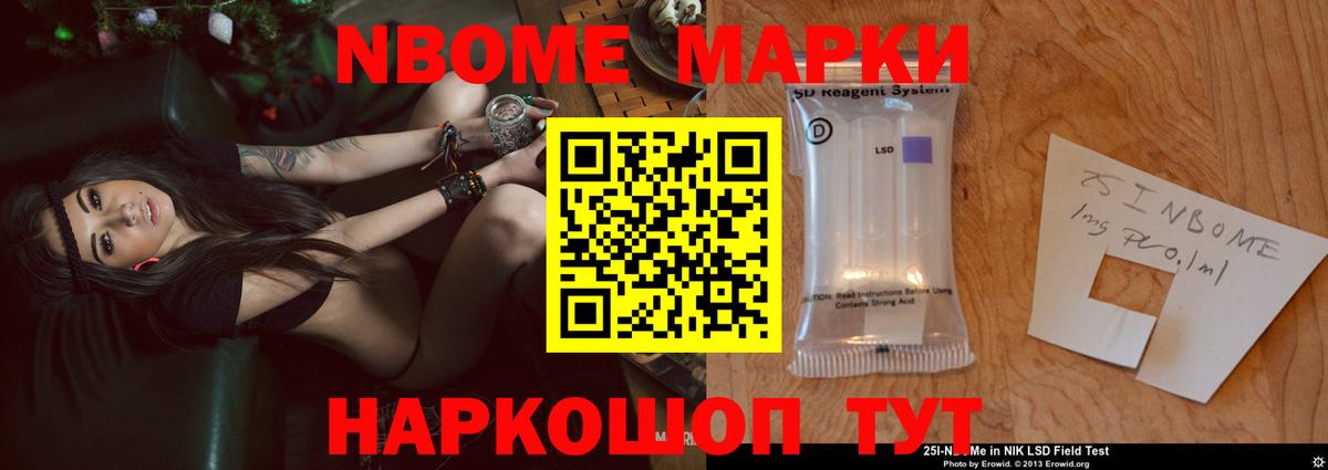 LSD-25 экстази кислота  блэк спрут онион  Лсд 25 экстази кислота  Нурлат 