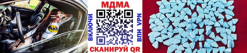 MDMA кристаллы  купить наркотики сайты  даркнет Telegram  Нурлат 