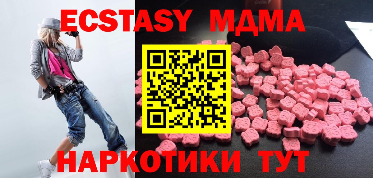 МДМА молли Нурлат
