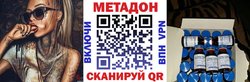 сайты даркнета клад  Нурлат  Метадон methadone 