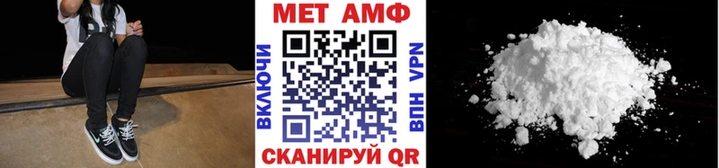 Метамфетамин мет  гидра ссылки  Нурлат 