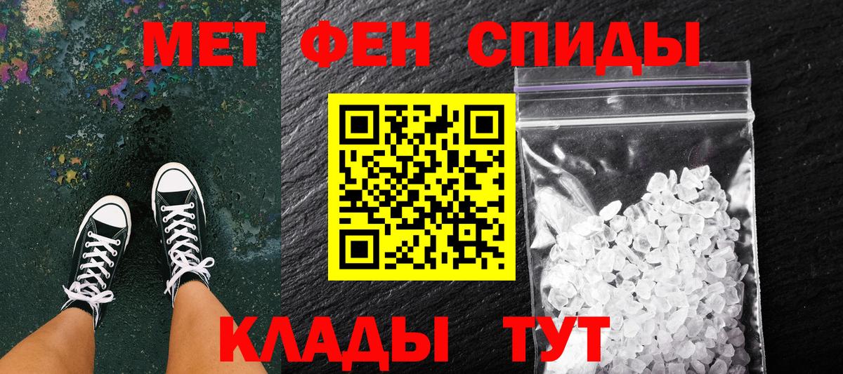 Первитин Декстрометамфетамин 99.9%  Вход с VPN  МЕТАМФЕТАМИН  Нурлат 
