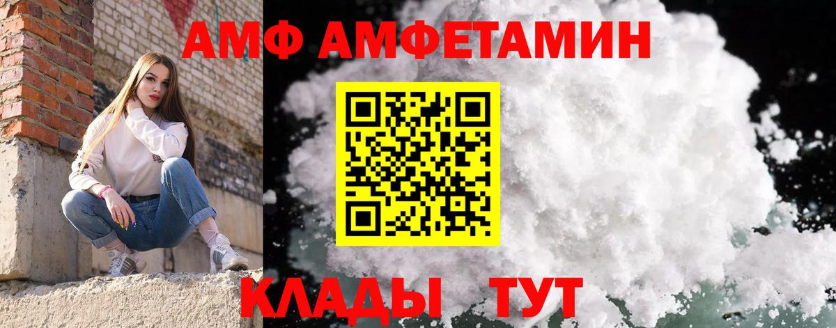 МЕТАМФЕТАМИН витя Нурлат
