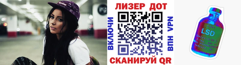 Марки 25I-NBOMe 1,5мг  Нурлат 