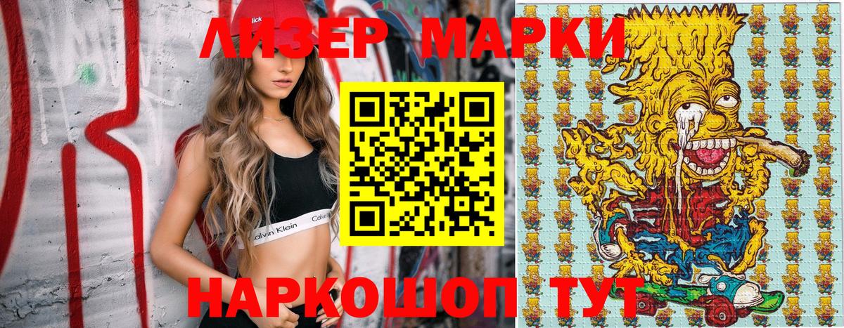 Нурлат  Марки N-bome 1,5мг  Вход с VPN  Марки N-bome 1,5мг 