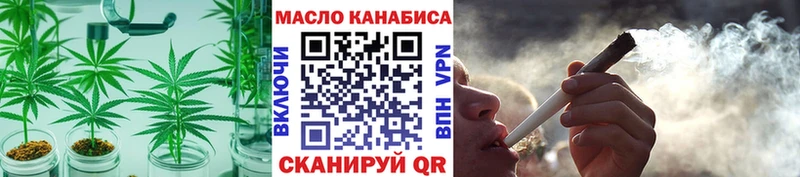 купить  сайты  Нурлат  ТГК вейп 
