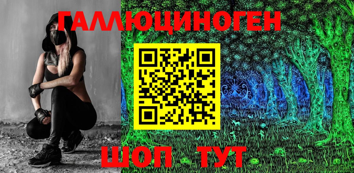 Нурлат  Псилоцибиновые грибы ЛСД  Вход с VPN 