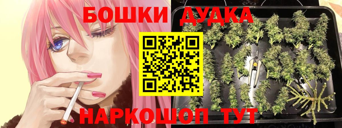Шишки марихуана White Widow Нурлат