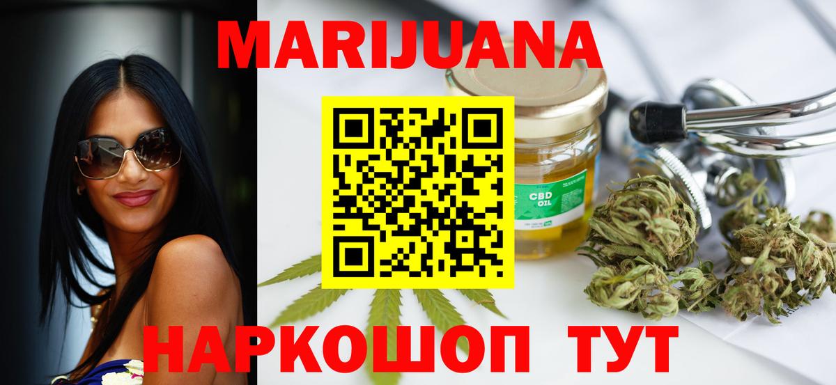 Нурлат  Бошки Шишки семена  МАРИХУАНА VHQ  Вход с VPN 
