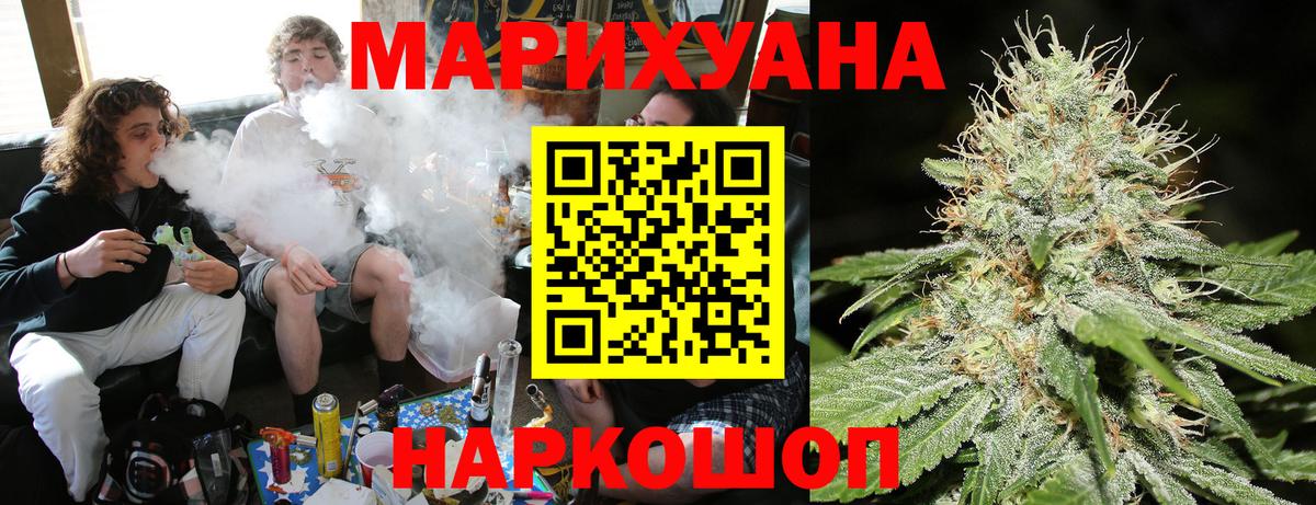 Марихуана планчик  Каннабис Ganja  Каннабис AK-47  Нурлат 