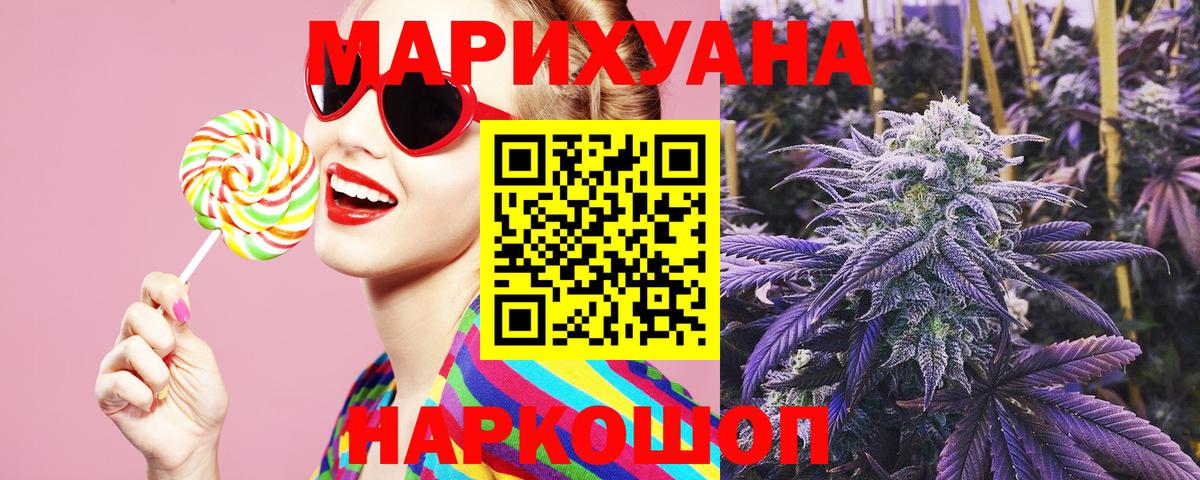 Канабис THC 21% Нурлат